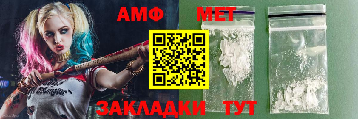 ГАШ  МДМА  Меф   Вход с VPN  Качканар  Каннабис 