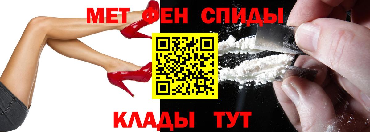Амфетамин VHQ Качканар