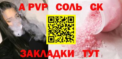 ешки Краснознаменск