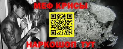гидра Краснокаменск