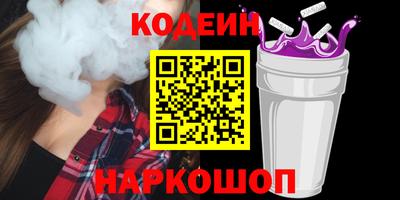гидра Краснокаменск