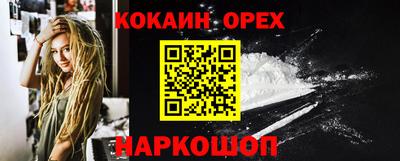 индика Краснодар