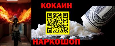 ешки Краснознаменск