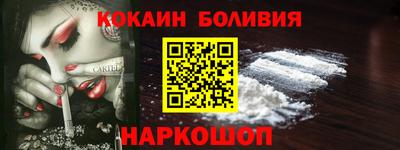 гидра Краснокаменск