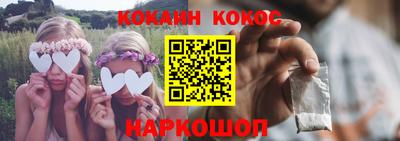 ешки Краснознаменск