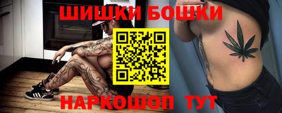гидра Краснокаменск