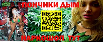 гидра Краснокаменск