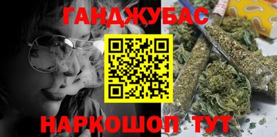 гидра Краснокаменск