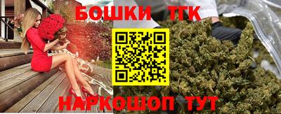 ешки Краснознаменск