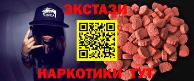 гидра Краснокаменск