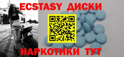 гидра Краснокаменск
