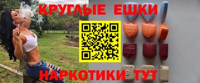 гидра Краснокаменск