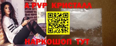 индика Краснодар