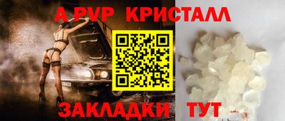 индика Краснодар