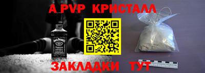 гидра Краснокаменск