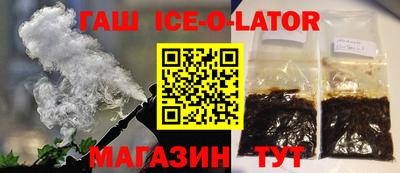 гидра Краснокаменск