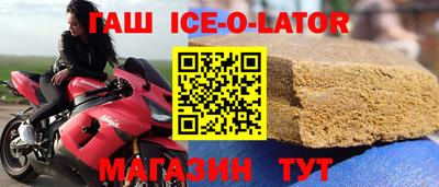 ешки Краснознаменск
