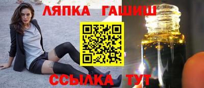 ешки Краснознаменск