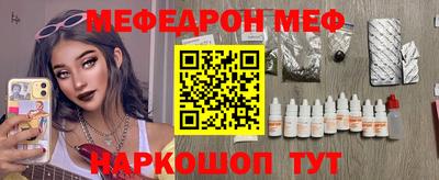 гидра Краснокаменск