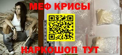 ешки Краснознаменск