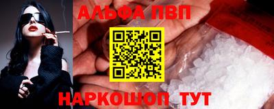 гидра Краснокаменск