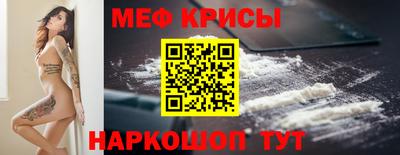 ешки Краснознаменск