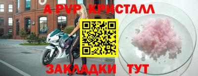 гидра Краснокаменск