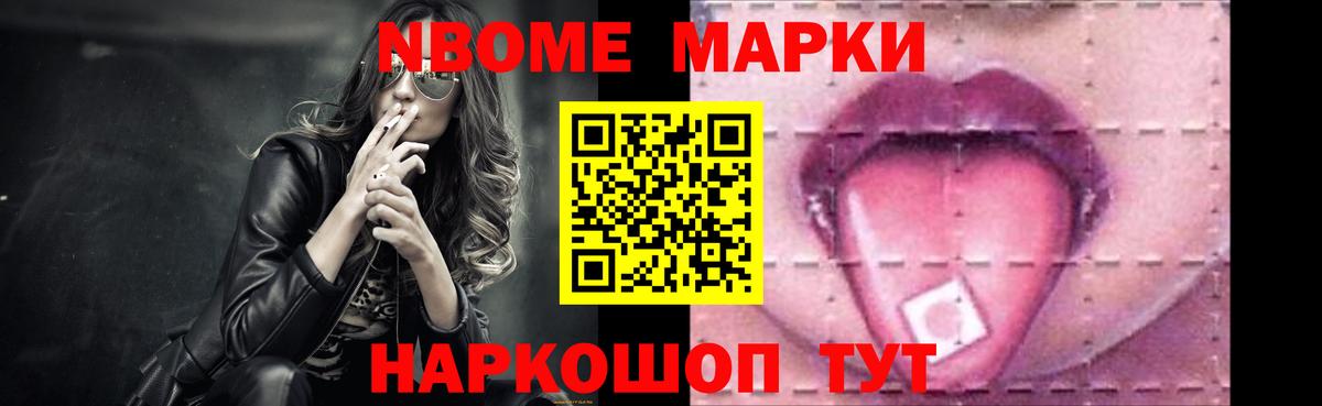 Качканар  ЛСД экстази ecstasy  ЛСД экстази кислота  Вход с VPN 
