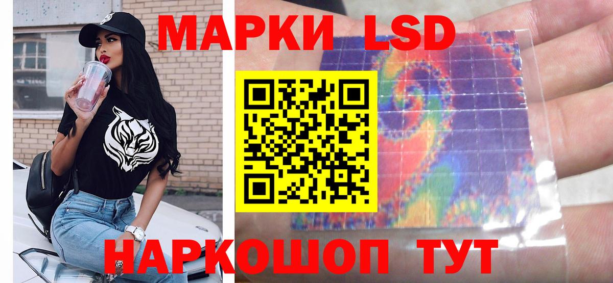 Лсд 25 экстази кислота Качканар
