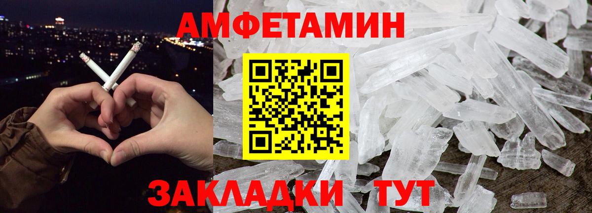 Метамфетамин Methamphetamine  Метамфетамин Methamphetamine  Вход с VPN  Качканар 