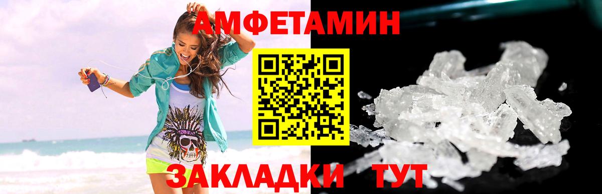 Гашиш Качканар