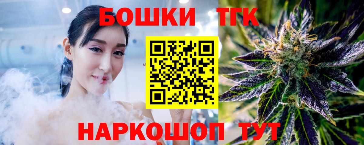 Канабис марихуана  Вход с VPN  Качканар  Бошки Шишки Ganja 